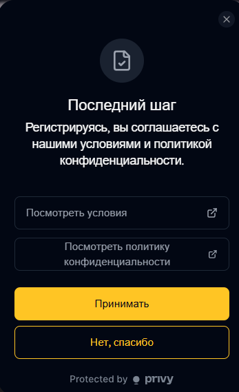 мидас трейд