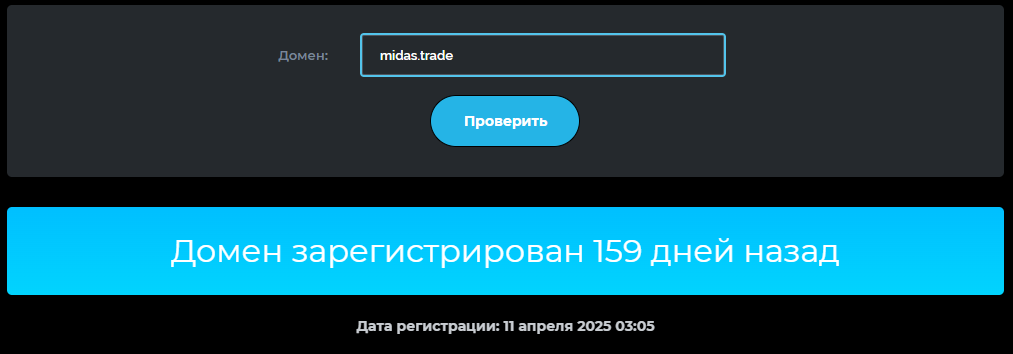 midasdottrade bot