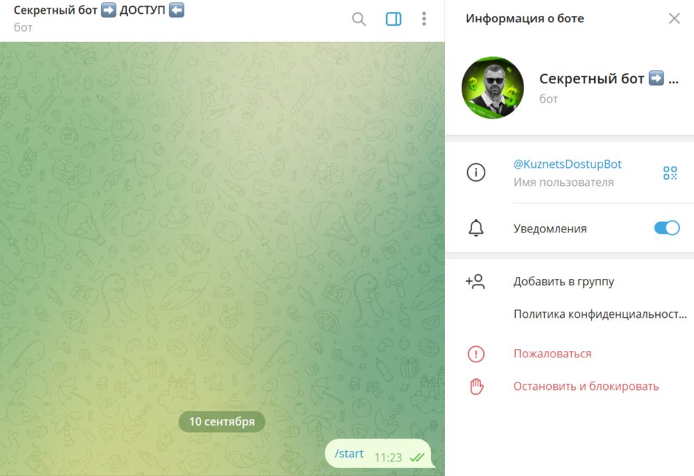 михаил кузнецов