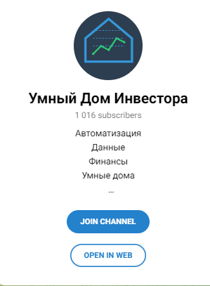 михаил шардин инвестор