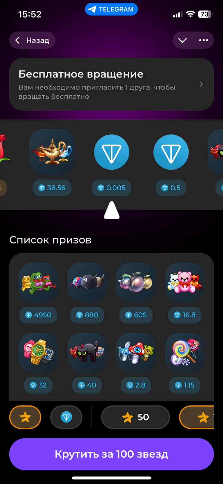 mineverse скам