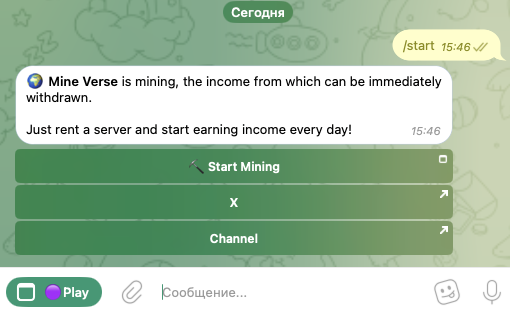 mineverse в тг реально можно вывести тонкоины