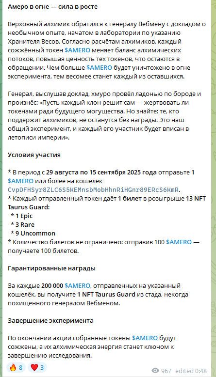 мир клонов