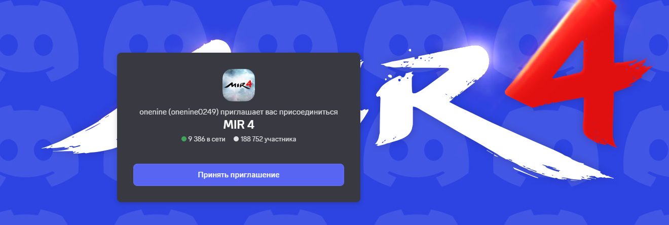 mir4 crypto