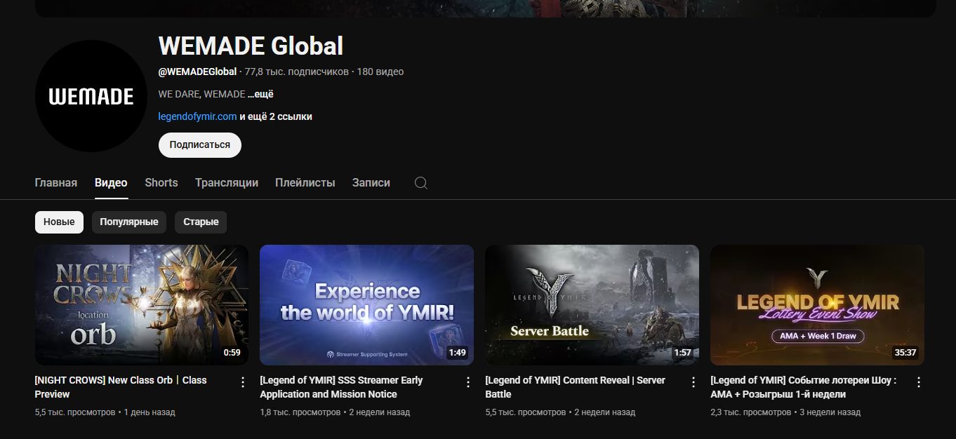 mir4global com