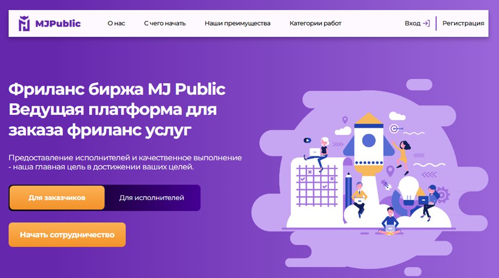 mjpublic