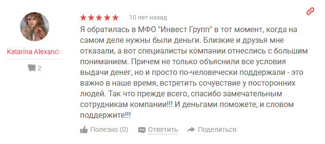 мкк инвест парк отзывы