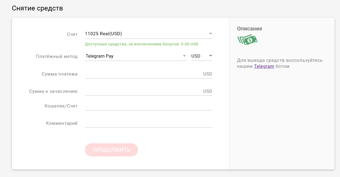 Mobile Apollotrade Ru