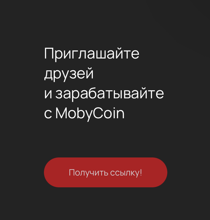 mobycoin com отзывы