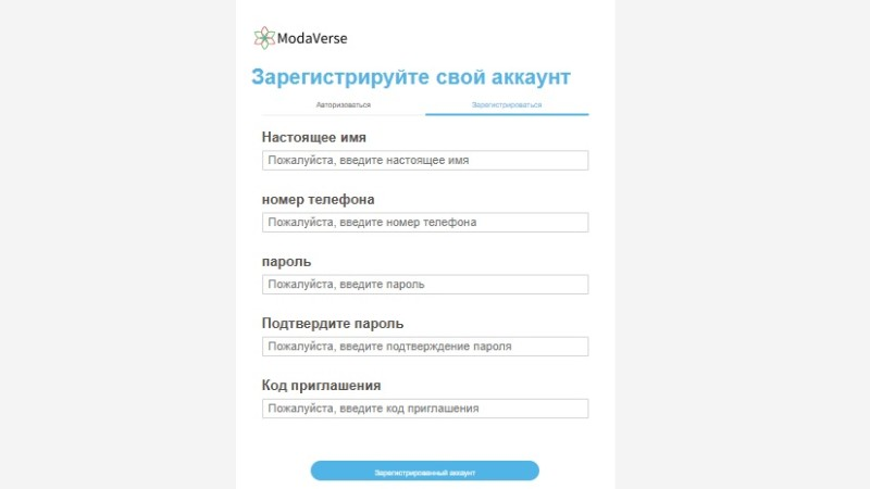 Modaverse Gn брокер