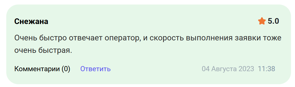 Моментум эксчендж