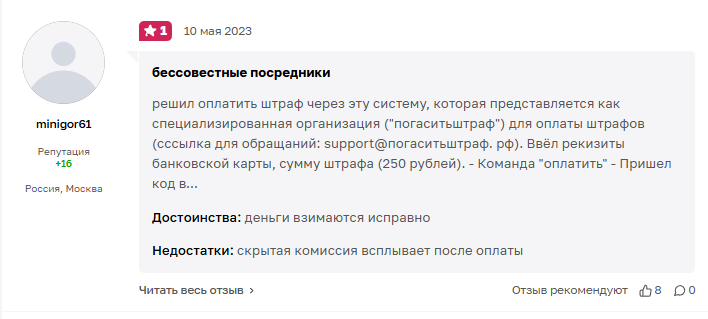 Монета ру трейд