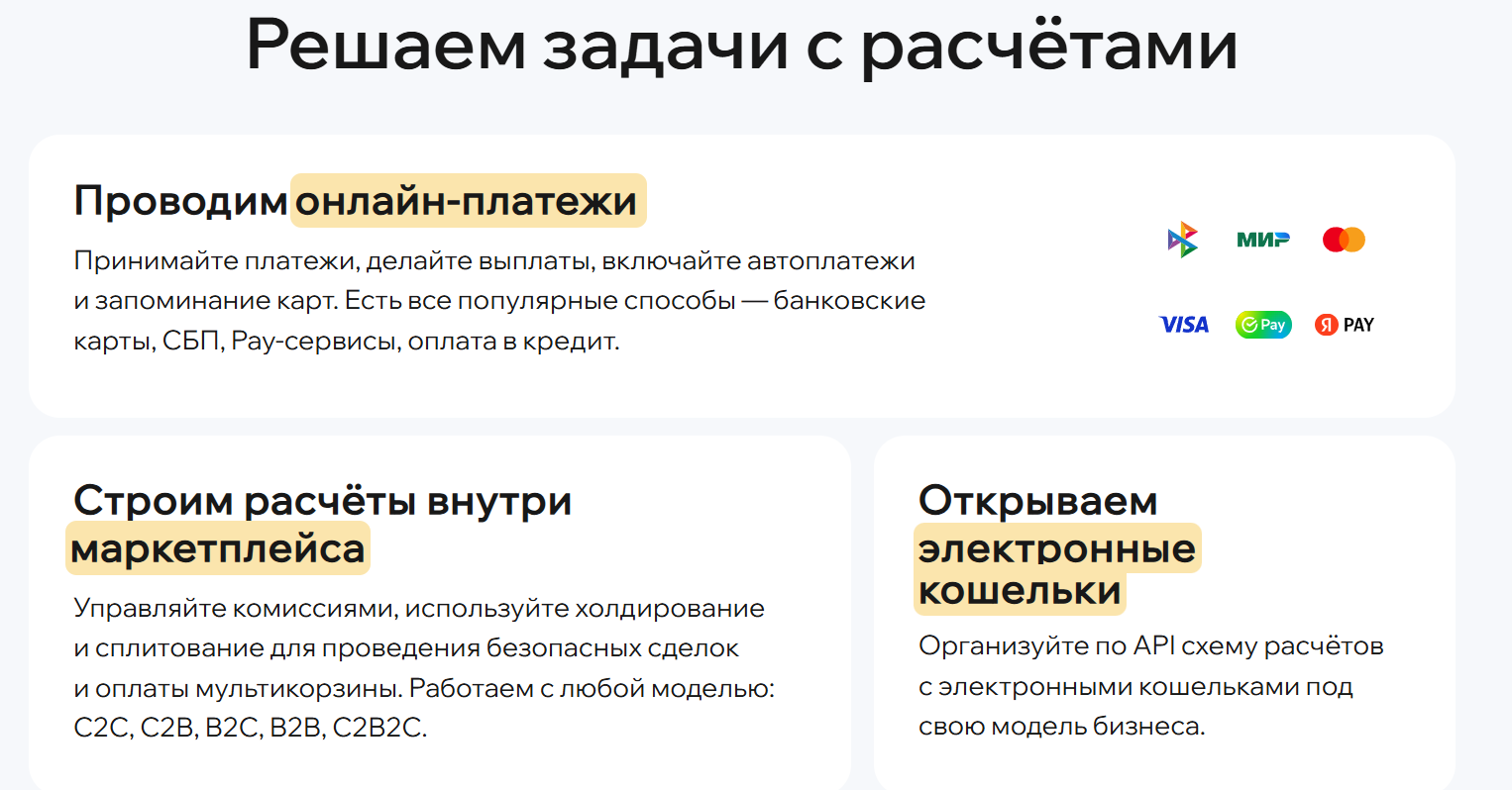 Монетару