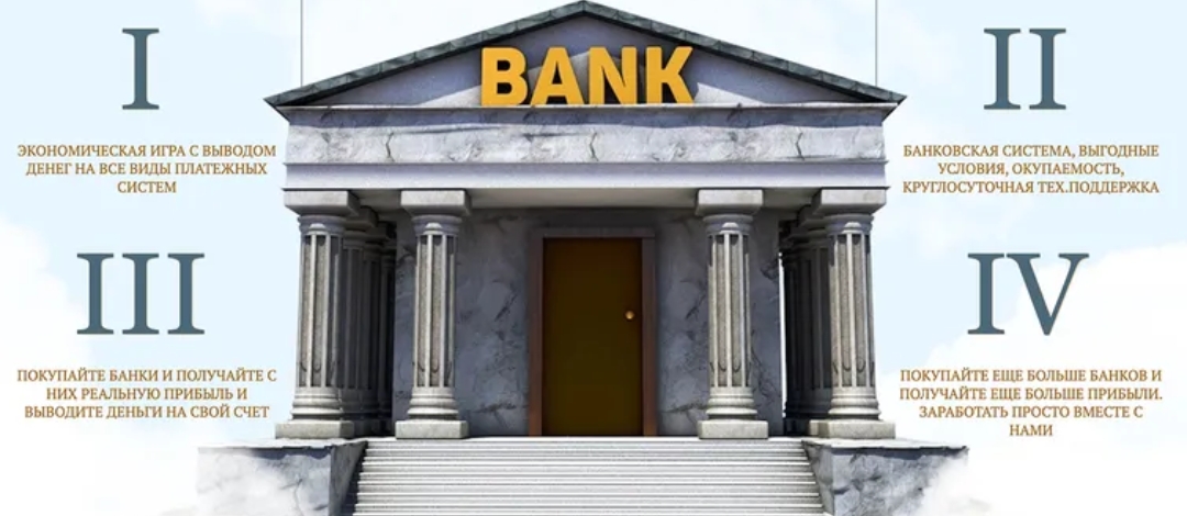 money banks