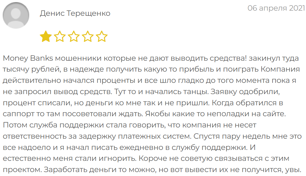 money banks игра