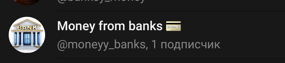 money banks заработок