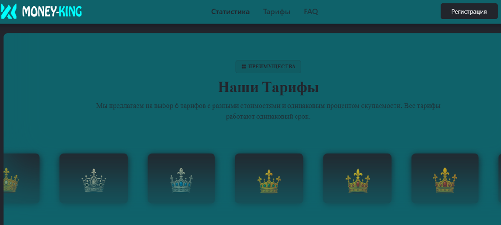 money king online