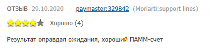 Мориарти «Альпари»