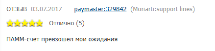 Moriarti трейдер