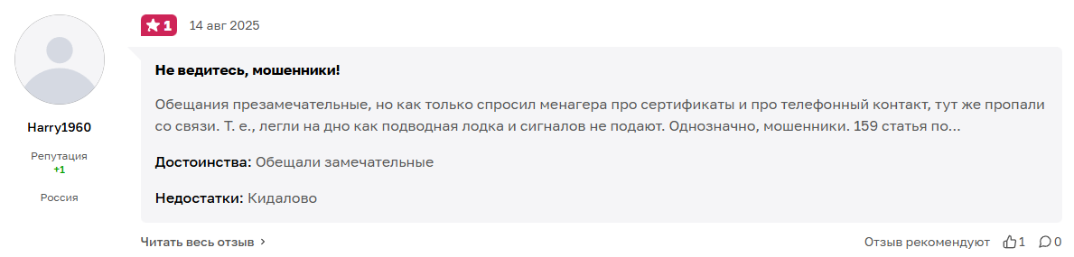 morskayalavka ru