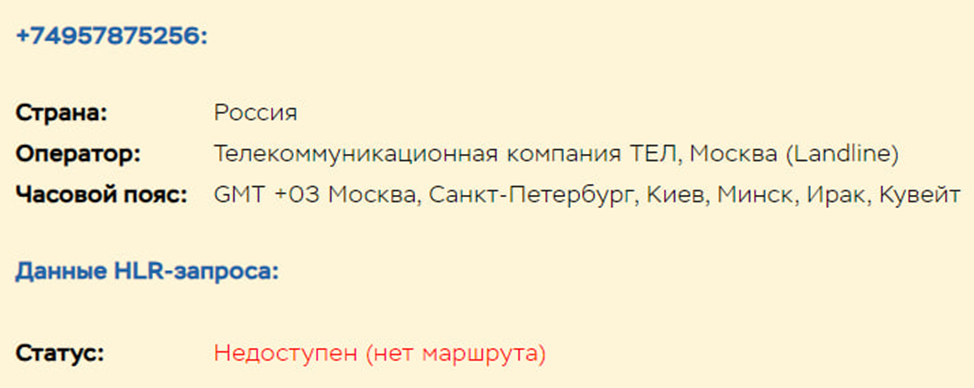 московские партнеры брокер