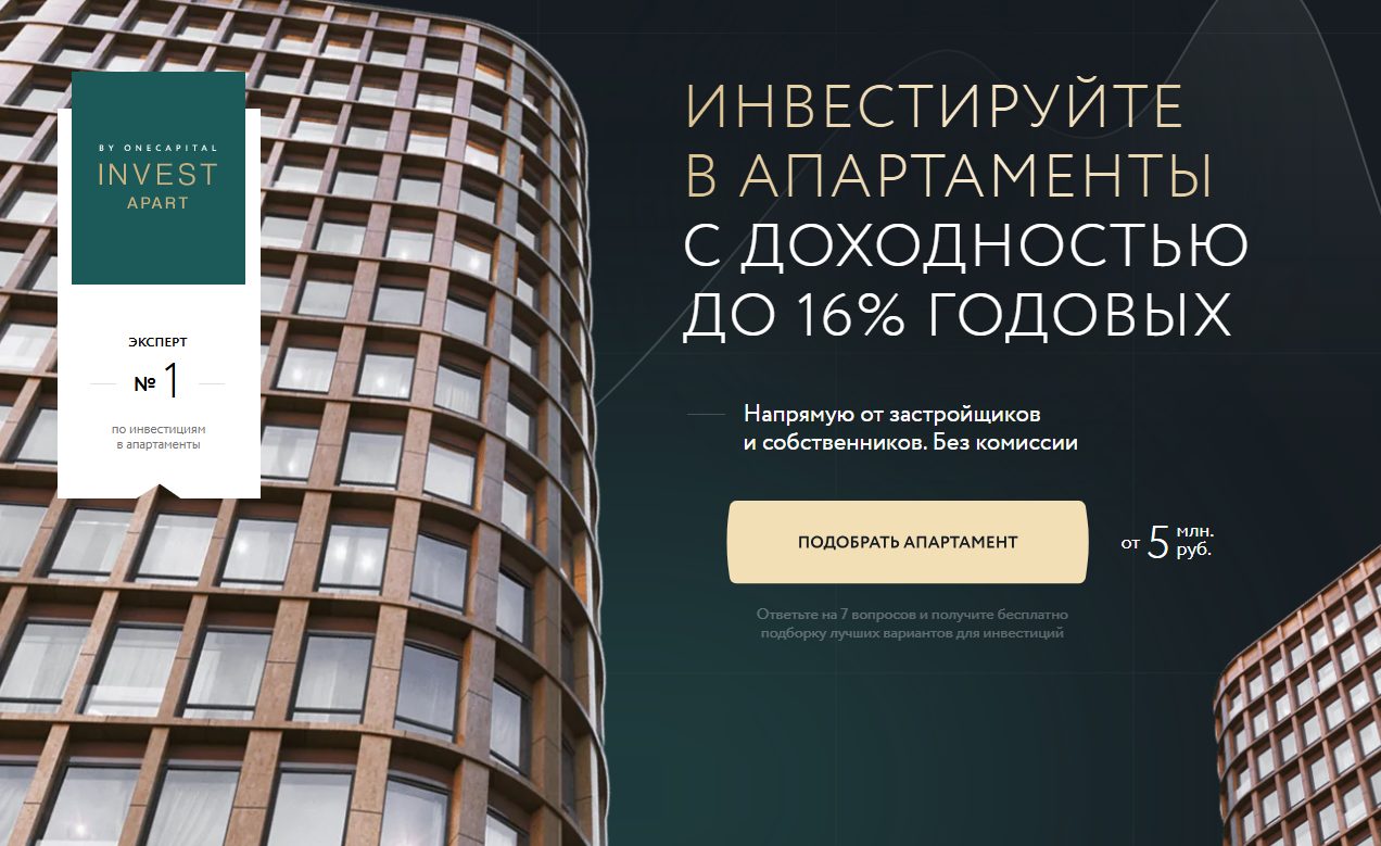 moskovsky avenir