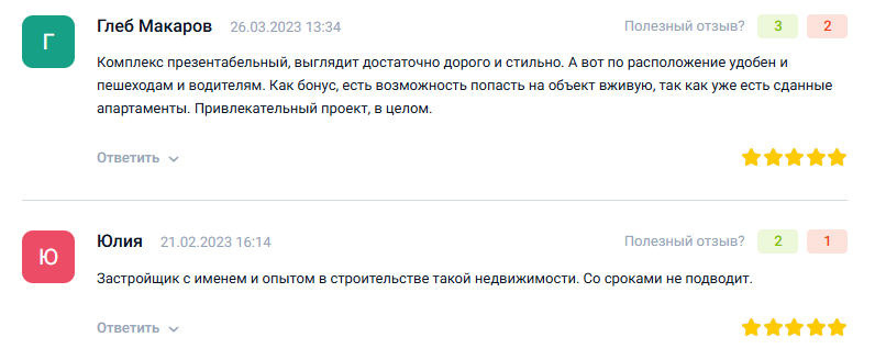 московский авенир апарт