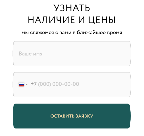 moskovsky avenir отзывы