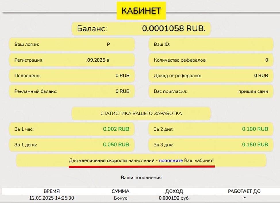 mouse money отзывы