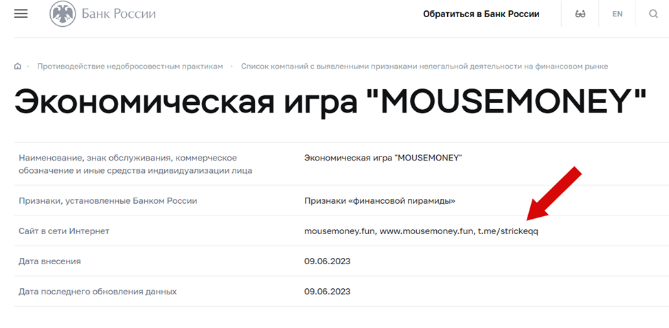 mousemoney xyz