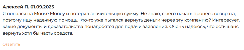 mousemoney xyz отзывы