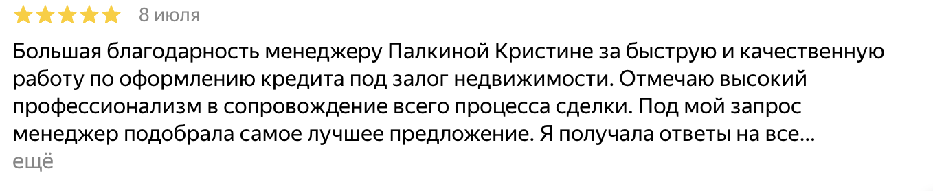 мскинвестфинанс мошенники