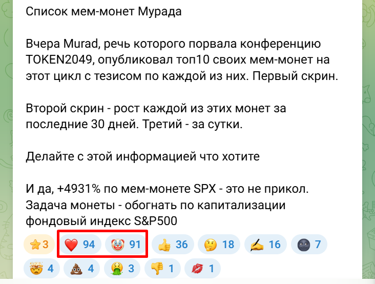 мурад махмудов крипто