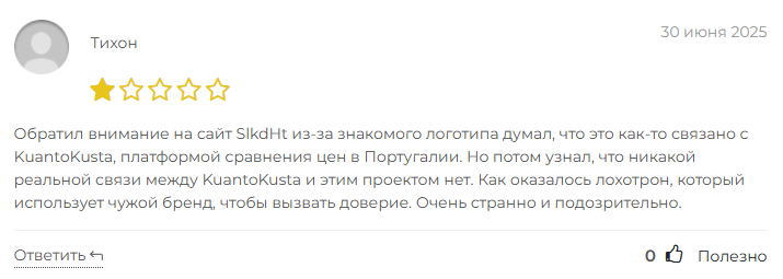 mxhot1 отзывы