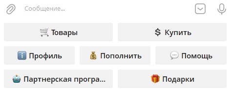 мятная комната бот
