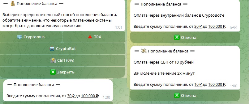 мятный чатик тг