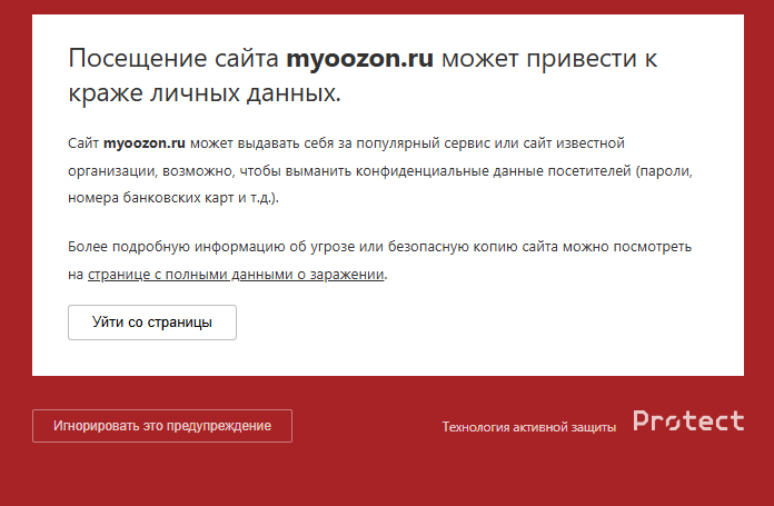myoozon ru отзывы