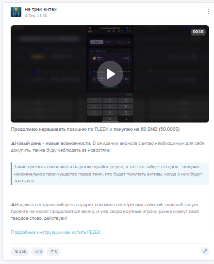 на трех китах телеграм