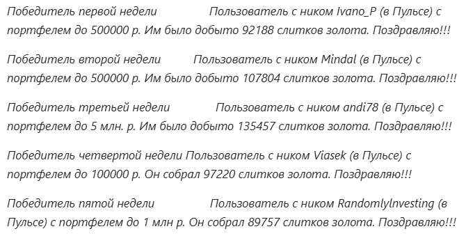 на завод игра