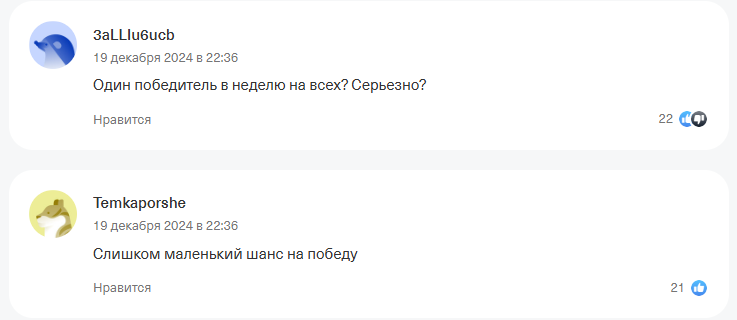 на завод игра