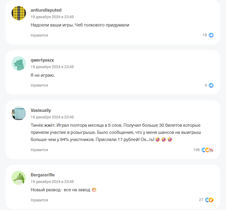 на завод игра