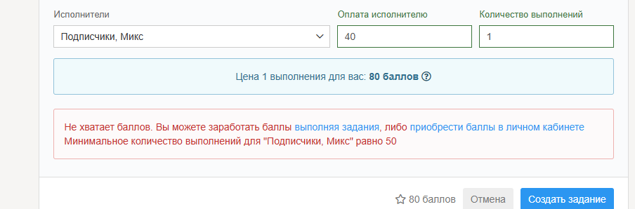 накрутка инста лайк