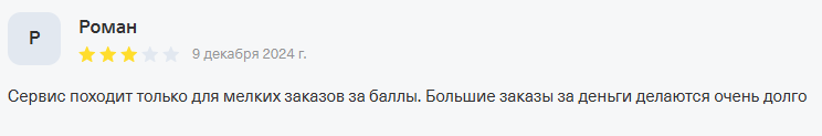 накрутка лайков bosslike kz