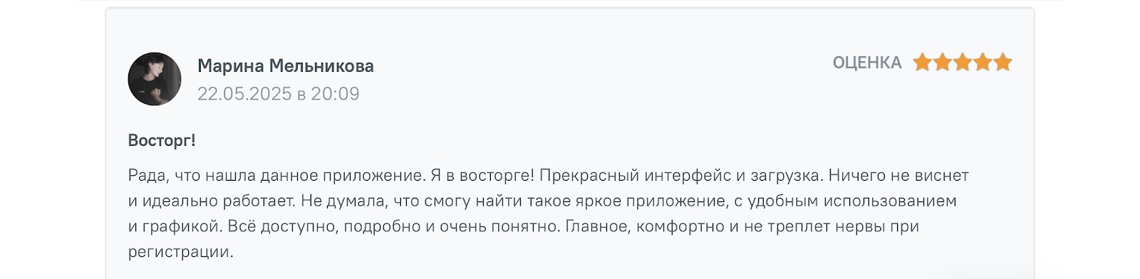 накрутка лайков лайк инста