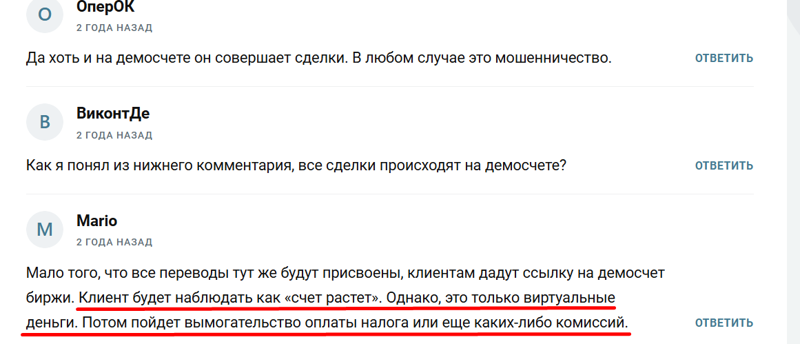 Народный Доход Россия