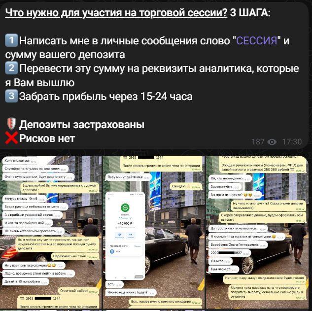 Народный Доход Россия