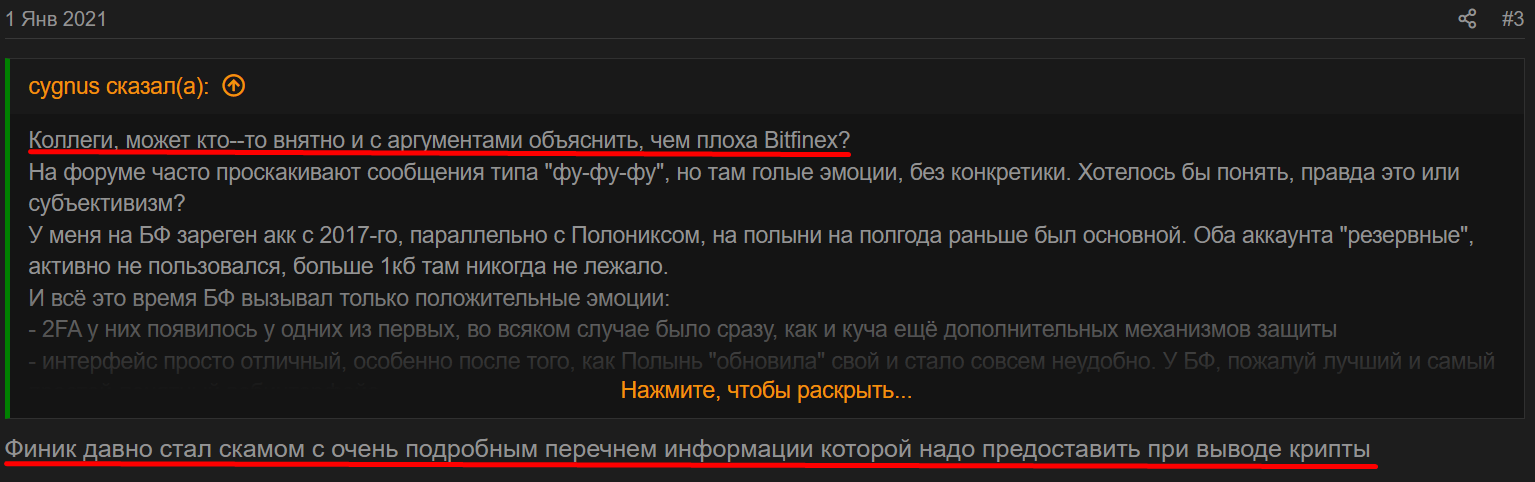 Народный Доход Россия