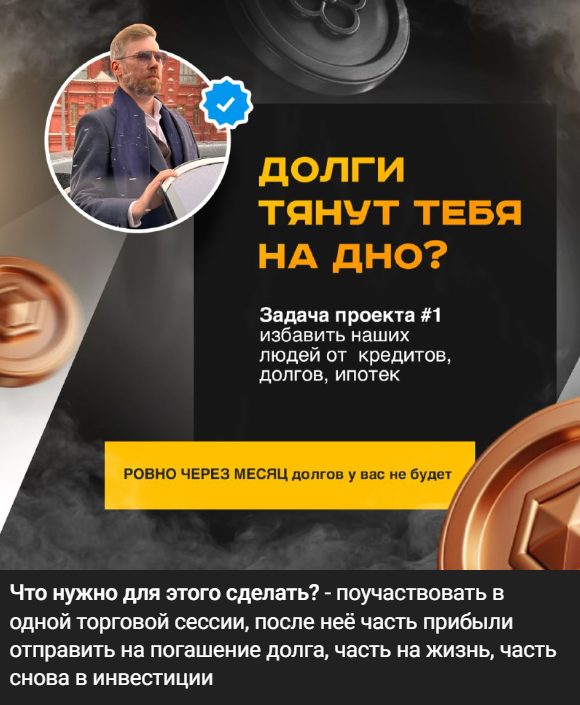 Народный Доход Россия