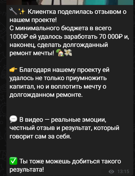Народный Доход Россия
