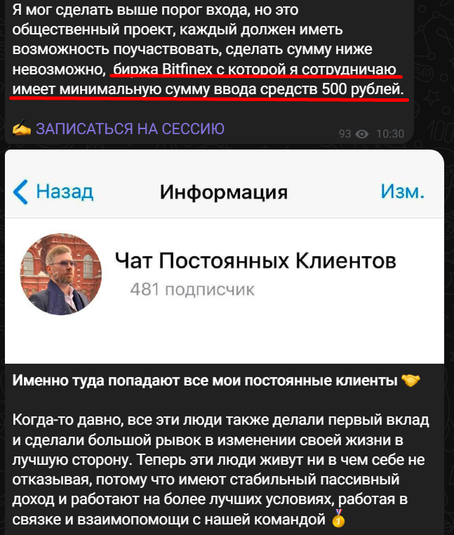 Народный Доход Россия
